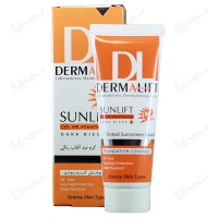 کرم ضد آفتاب +SPF 50 سان لیفت فاقد چربی درمالیفت | 40 میلی لیتر